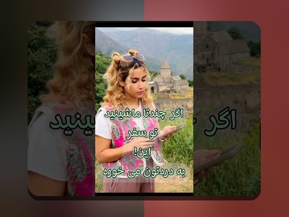 همه چیز درباره بیو ایفون برای سایت شرط بندی: راهنمای کامل برای کاربران ایرانی